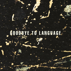 Daniel Lanois – Goodbye To Language