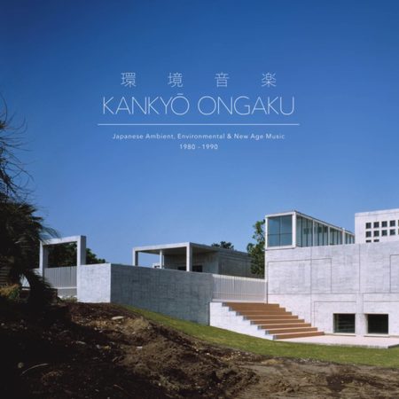 Kankyō Ongaku Japanese Ambient, Environmental