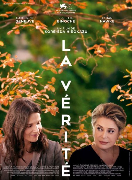 La Vérité de Kore-eda