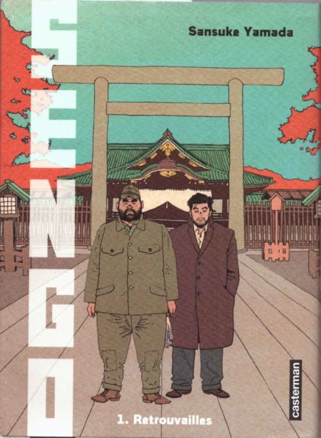 Sengo, tome 1, Retrouvailles - Sansuke Yamada