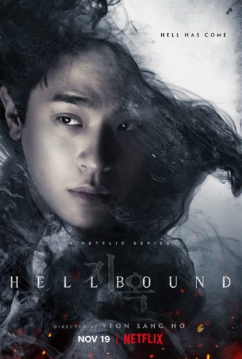 Hellbound S1 affiche
