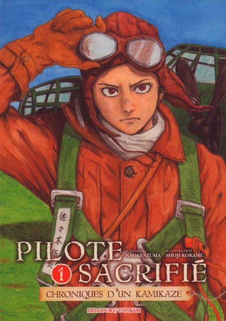 Le Pilote sacrifié, tome 1 - Kôkami Shôji & Azuma Naoki
