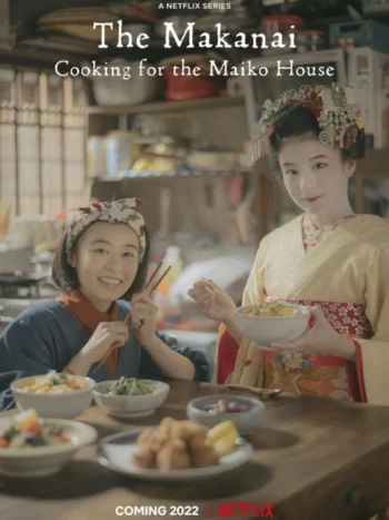 Netflix Makanai Dans La Cuisine Des Maiko On A Connu Kore eda Netflix Makanai Dans La Cuisine Des Maiko On A Connu Kore eda