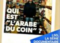 Série « Qui est “l’Arabe du coin” ? »