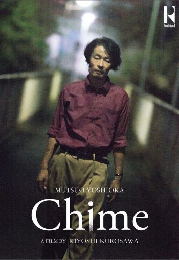 Chime affiche