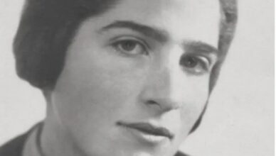 Grete Weil - creative commons