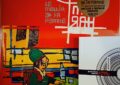 Moujik livre et disque