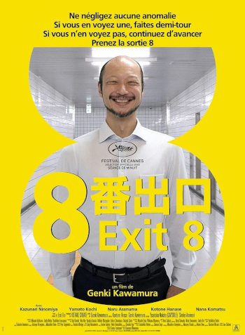 Exit 8 affiche
