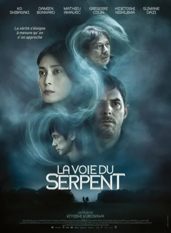 La Voie du serpent affiche