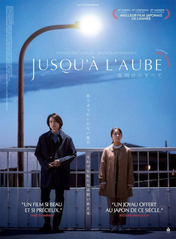 Jusqu a l aube affiche