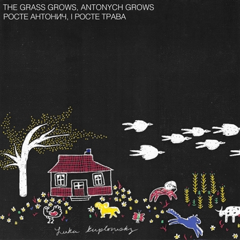 The Grass Grows, Antonych Grows