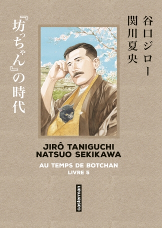 Au temps de Botchan, livre 5 - Natsuo Sekikawa et Jirô Taniguchi 