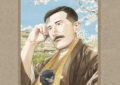 Au temps de Botchan, livre 5 - Natsuo Sekikawa et Jirô Taniguchi