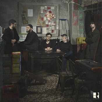 Oan Kim & The Dirty Jazz – Infinity Shakes