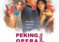 Peking-Opera-Blues-affiche