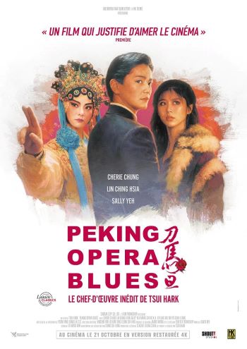Peking-Opera-Blues-affiche